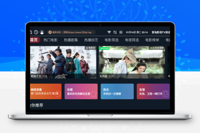 全网最全tvbox接口大全 影视仓多仓接口大全 tvbox单线路接口集合-品优源码