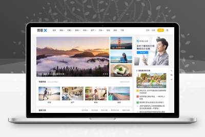 WordPress 博客X 自适应主题-品优源码