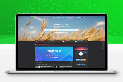 最新Zibll子比主题V7.6版本源码 开心版 WordPress主题-品优源码