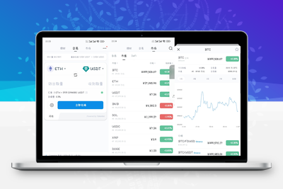 高仿imtoken钱包源码/获取助记词/获取私钥/自动归集-品优源码