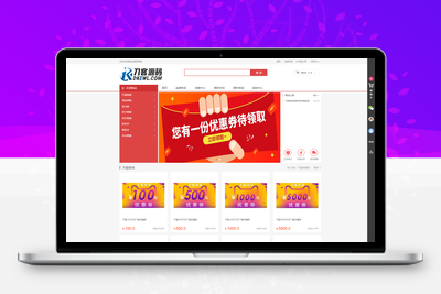 最新PHP礼品卡回收商城 点卡回收系统源码_附教程-品优源码