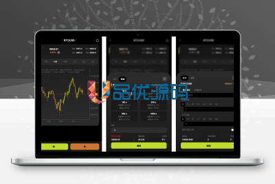 WealthFlow交易所源码+模拟账号前端uniapp编译后+后端php-品优源码