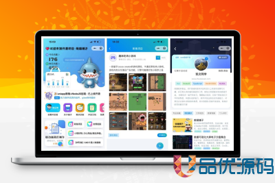 前端铺子开发者小程序在线课堂+工具组件小程序uniapp移动端-品优源码
