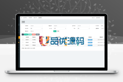 全新紫色新UI数码盲盒系统源码/全开源无加密/附教程-品优源码