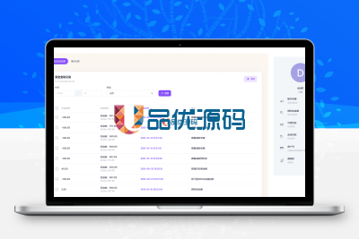 聚合支付系统/官方个人免签系统/三方支付系统稳定安全高并发 附教程-品优源码