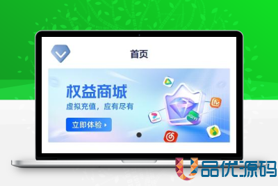 2025全新UI网址推广导航系统PHP源码-品优源码