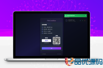 新版FileCodeBox快递柜源码 附带搭建教程-品优源码