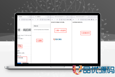 阅后即焚平台系统源码 PHP版本-品优源码