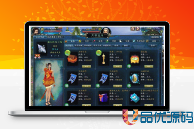 战神引擎传奇手游【霸业沙城白猪3.1】最新整理单机一键即玩镜像服务端+WIN系服务端+安卓苹果双端+GM后台+详细搭建教程-品优源码