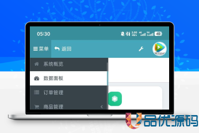 彩虹DS网重构版-品优源码