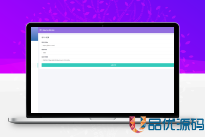 最新PHP开发的交友盲盒系统源码，免微信公众号，此款一元抽纸条盲盒交友源码已对接易支付-品优源码