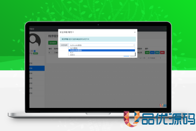 冰心网络验证系统源码V3.1免授权全解密版 带易语言例子-品优源码