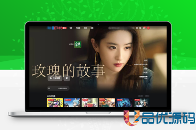 首涂第三十八套_仿爱电影模板 | 苹果CMS模板-品优源码