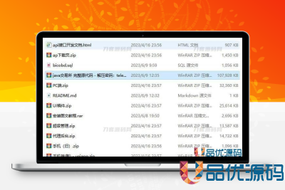 Java + uniapp交易所源代码 附搭建教程 java交易所APP 完整源代码-品优源码