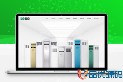 环保科技网站模板-品优源码