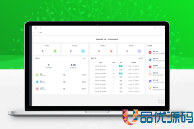 thinkphp框架开发的码支付mpay源码V1.2.1-品优源码