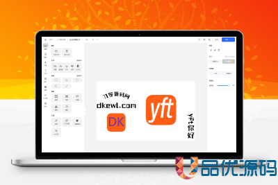 Vue开源在线图片海报设计工具网站源码-品优源码