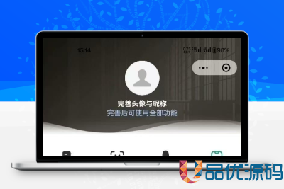 家政上门预约小程序源码功能强大，带前端后台-品优源码