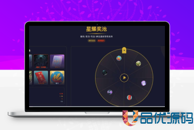 TQGame在线小游戏联机平台1.3.2-品优源码
