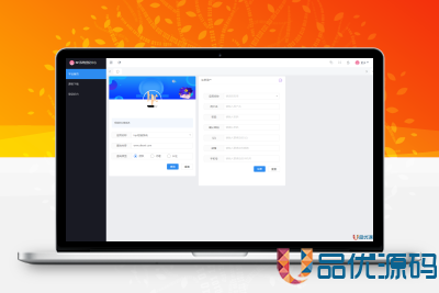 最新SF授权系统源码 全开源无加密v5.2版本-品优源码
