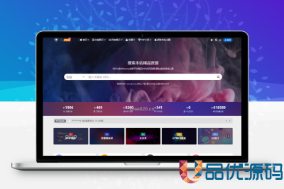 WordPress子主题RiPro-V5van无授权全开源版-品优源码