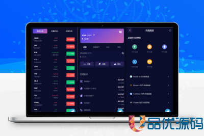 Vexus多语言虚拟货币交易所/java交易所源码/模拟账户+现货交易+永续合约+交割合约+基金理财+锁仓挖矿+质押贷款+闪兑-品优源码